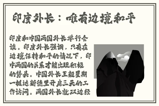 三人行必有双插头但枝笔趣阁